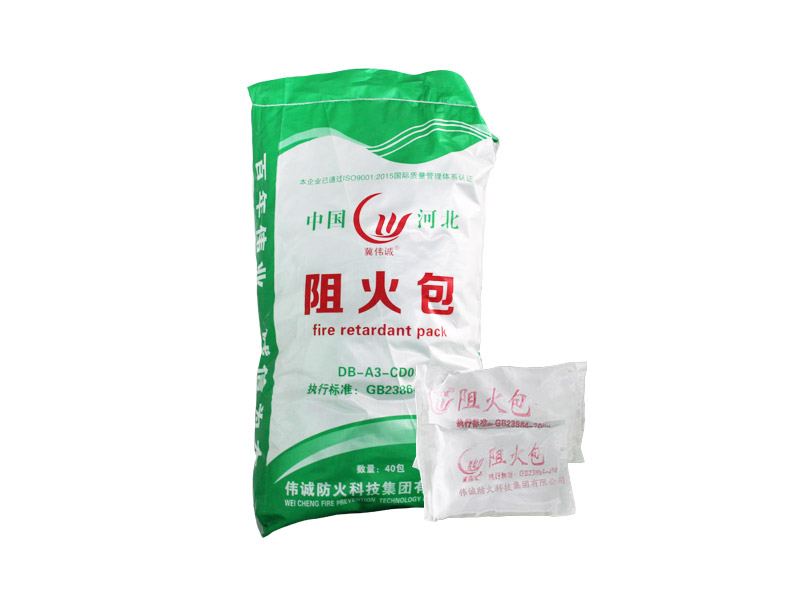 “膨脹”的阻火包帶來防火的更高保障